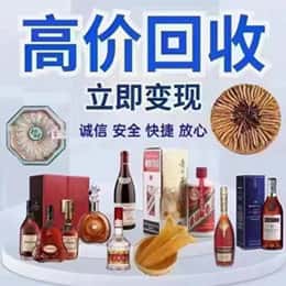 巩留县购物卡回收站