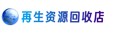 巩留县购物卡回收站