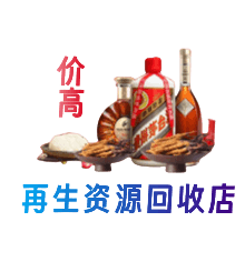 巩留县购物卡回收站