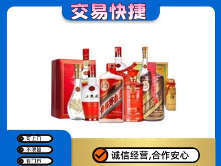 巩留县名酒回收酒水.jpg