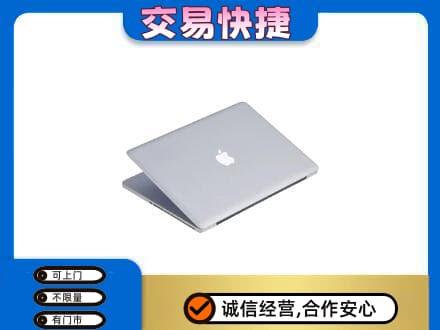 巩留县家电回收苹果电脑.jpg