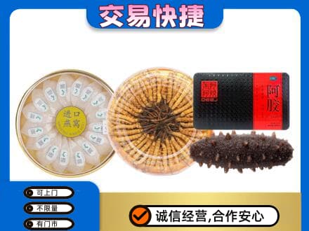 巩留县高价回收礼品