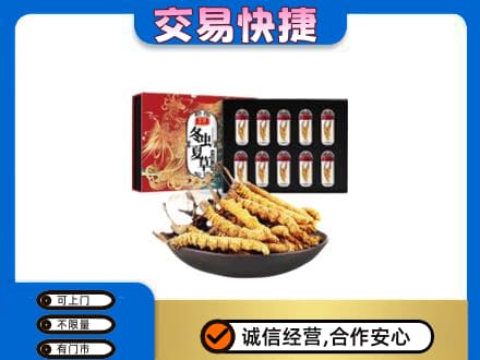 巩留县高价回收冬虫夏草
