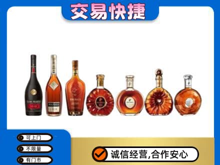 巩留县洋酒回收.jpg