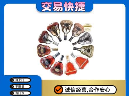 巩留县洋酒回收XO.jpg