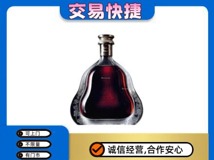 巩留县洋酒回收轩尼诗李察空瓶.jpg