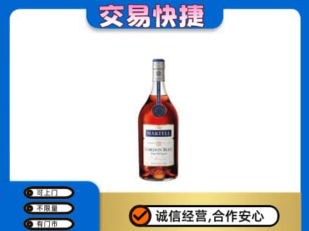 巩留县洋酒回收马爹利蓝带.jpg