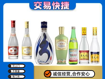 巩留县名酒回收杏花村汾酒.jpg