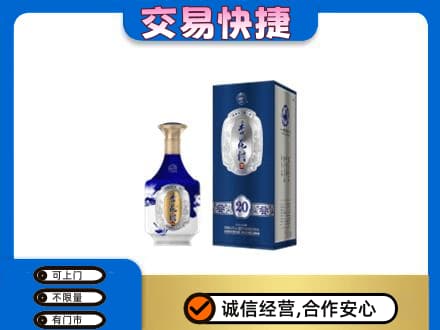 巩留县名酒回收杏花村.jpg