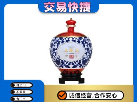 巩留县名酒回收五粮液5.jpg