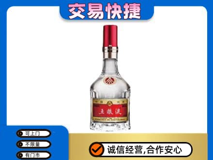 巩留县名酒回收五粮液8代.jpg