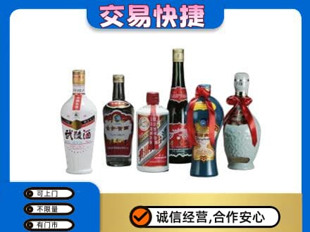 巩留县名酒回收武陵酒.jpg