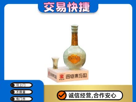 巩留县名酒回收四特酒.jpg