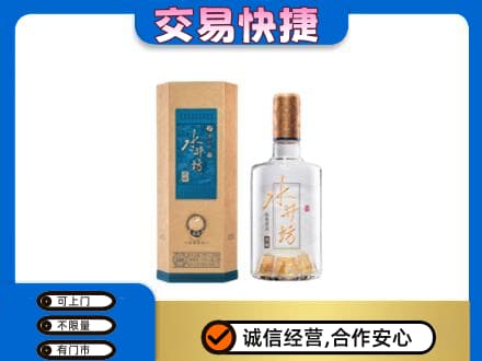 巩留县名酒回收水井坊酒.jpg