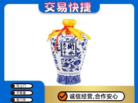 巩留县名酒回收老白干青花坛.jpg