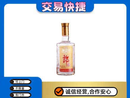 巩留县名酒回收郎酒.jpg