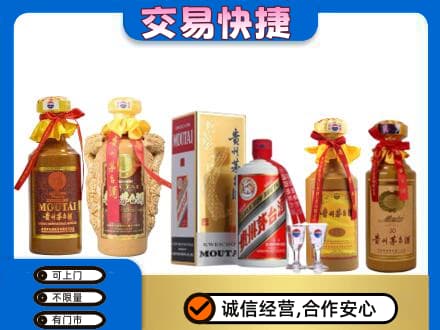 巩留县回收贵州茅台酒