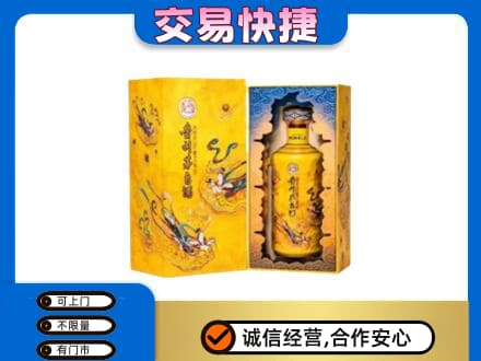 巩留县回收散花飞天茅台酒