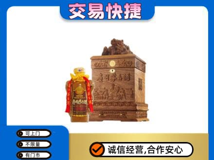 巩留县回收80年茅台酒