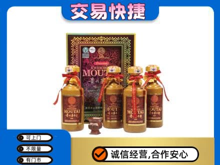巩留县茅台回收50年礼盒.jpg