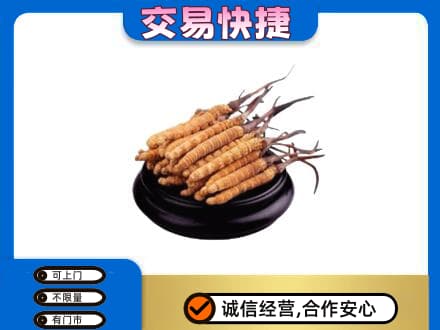 巩留县礼品回收散虫草.jpg