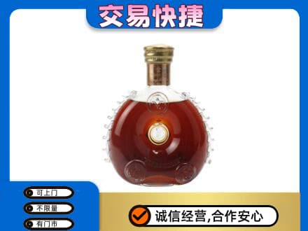 巩留县洋酒回收路易十三空瓶.jpg