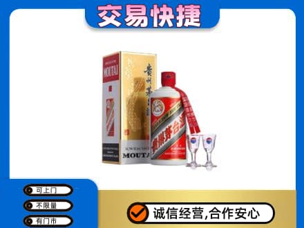 巩留县茅台回收.jpg