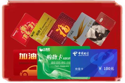 巩留县烟酒回收充值卡.jpg